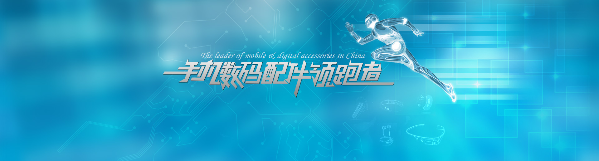 专业品质，打造精彩！